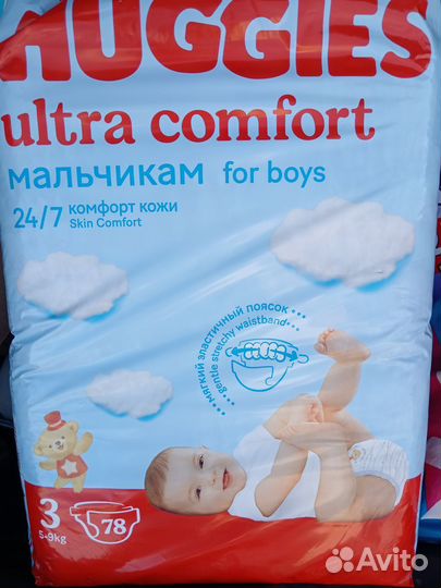 Подгузники haggies 3 78 шт