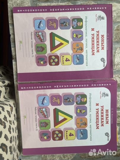 Учебные пособия