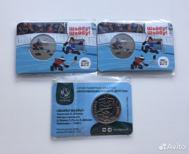 Мультфильмы нашего детства