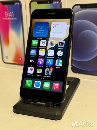 iPhone SE (2020), 128 ГБ