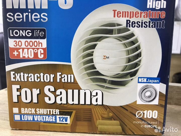 Жарастойкий вентилятор MM-S 100
