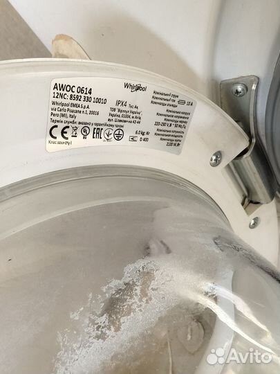 Стиральная машина автомат бу Whirlpool