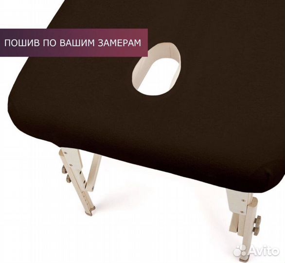 Чехол на массажный стол, пошив и перетяжка