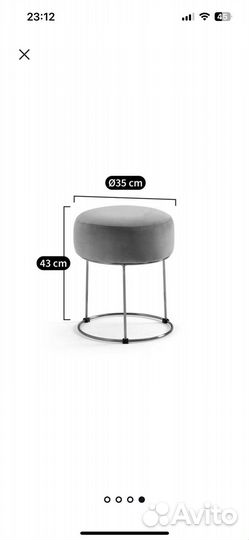 Подставка для цветка