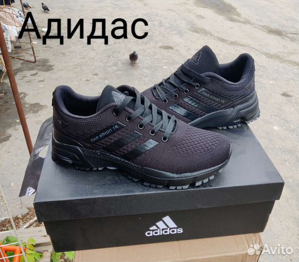 Кроссовки Адидас