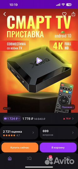 Телевизор samsung