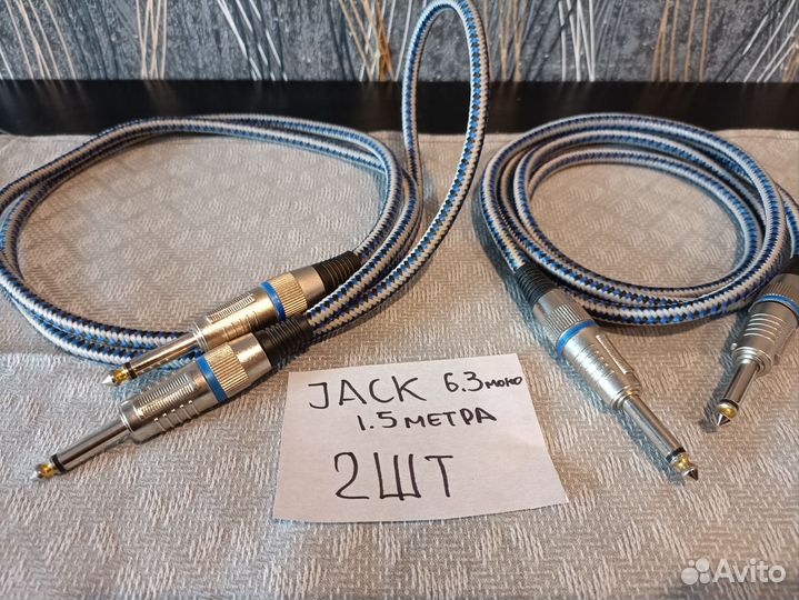 Кабель xlr jack, xlr-xlr, jack 6,3-jack 6,3