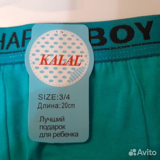Трусики детские