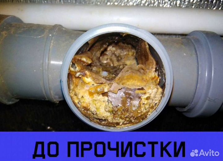 Сантехник. Услуги сантехника. Не фирма