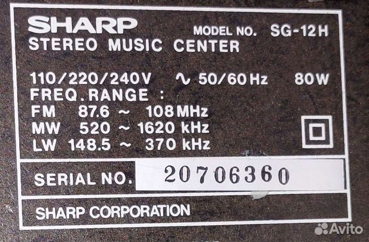 Музыкальный центр sharp stereo SG-12