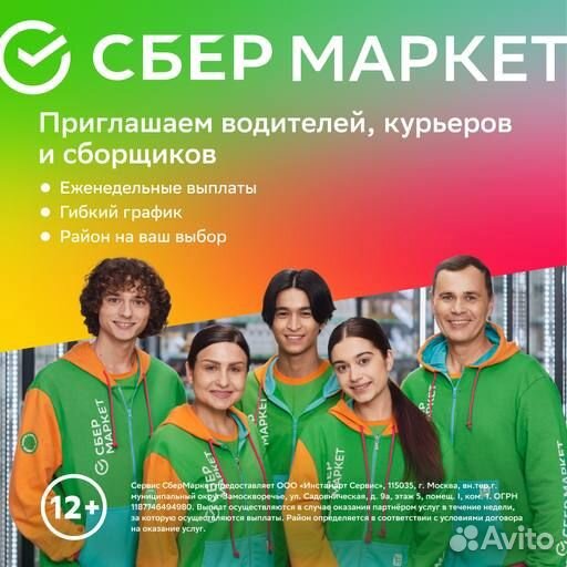 Управляй своим временем/выбирай тт сам