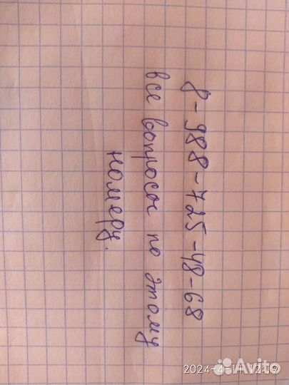 Клетки для кроликов бу
