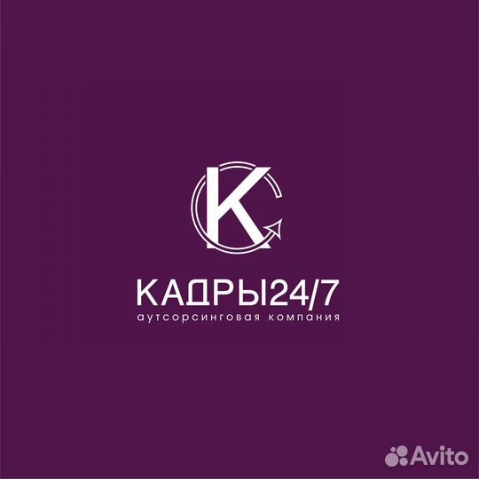 Грузчик на склад напитков