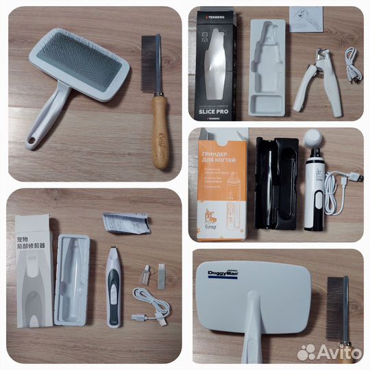 Предметы из жизни щенка/собаки