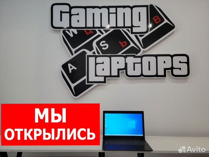 Мощный ноутбук Lenovo A9-9420/Radeon 530