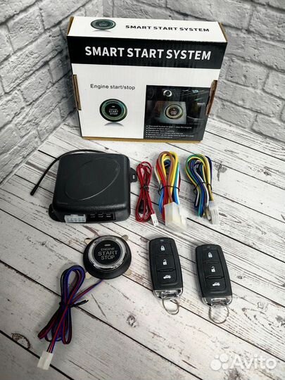 Кнопка старт/стоп автозапуск