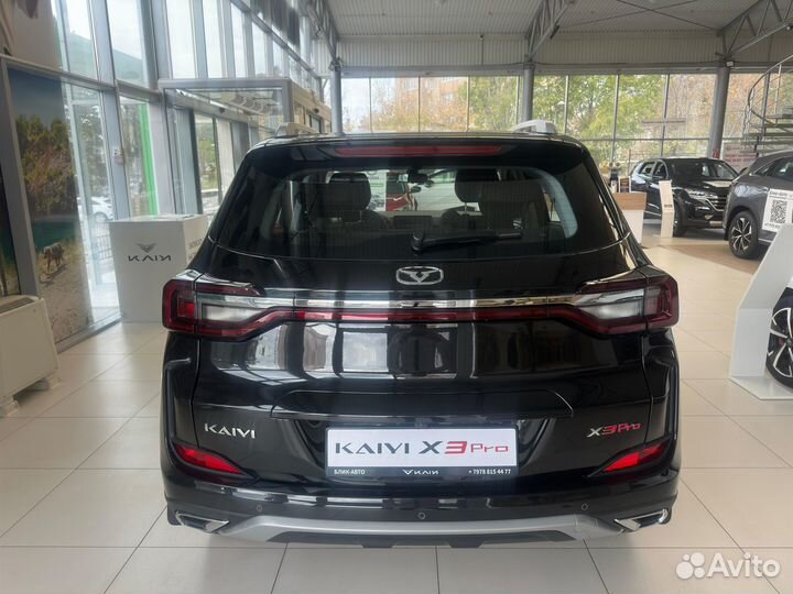 Kaiyi X3 pro 1.5 CVT, 2023