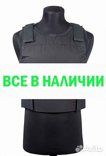 Бронежилет С- Майка 2 класс защиты