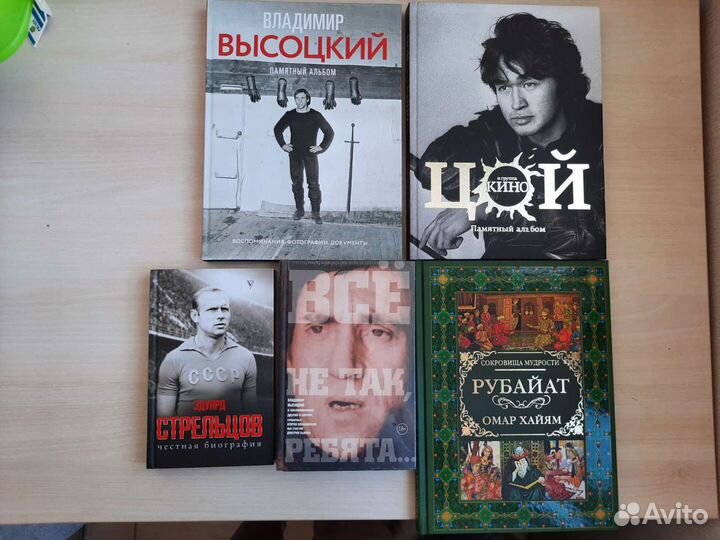 Книги разные