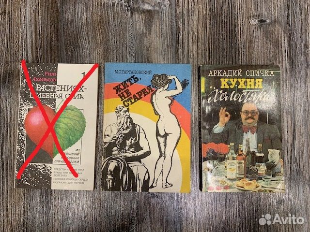 Книги по зож