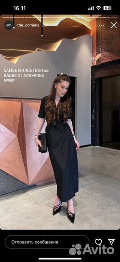 Платье женское