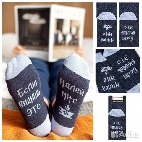 Носки с принтом