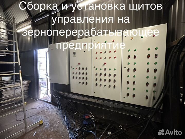 Электрик электромонтаж умный дом кипиа сборка щита