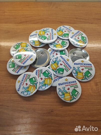 Значок выпускника начальной школы