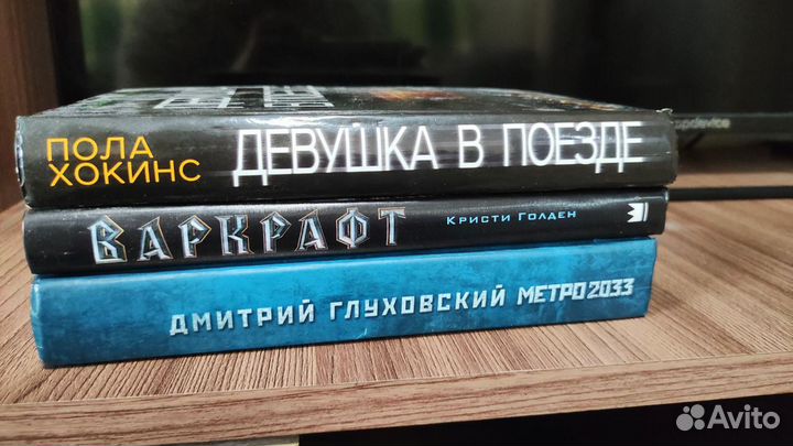 Книги