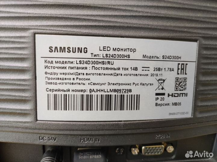 Монитор Samsung S24D300H, 1920x1080, 75 Гц