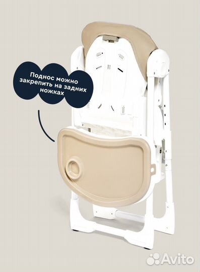 Детский стульчик для кормления junion Pump