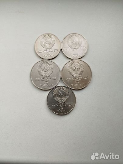 Монеты СССР номинал 1р,3р,5р