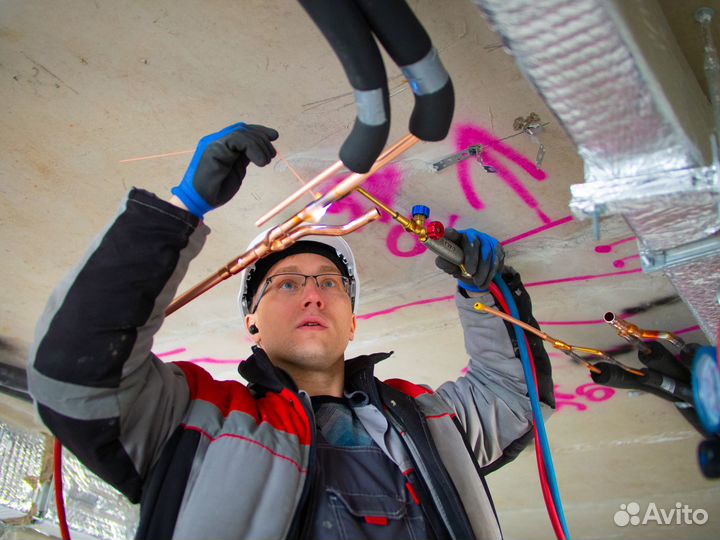 Монтаж кондиционеров и холодильной техники