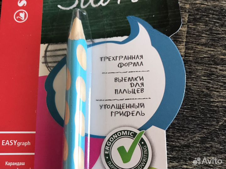 Карандаш для левшей