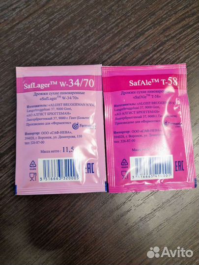Пивные дрожжи SafLager T-58, w-34/70