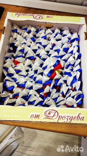 Колокольчик для выпускников