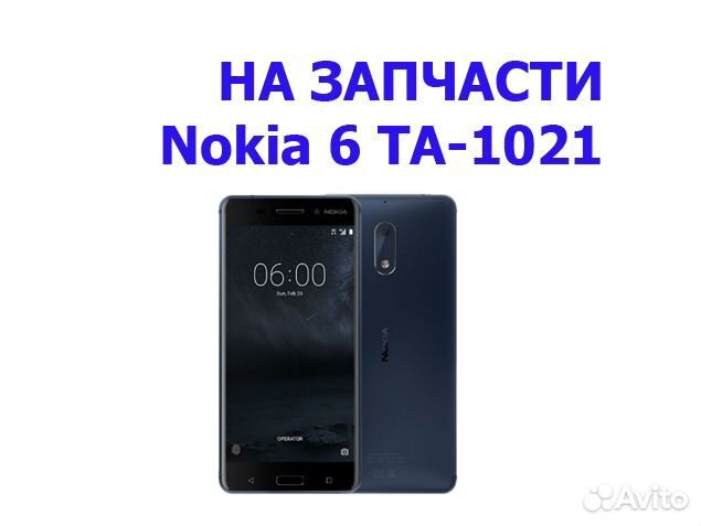 На запчасти Nokia 6 TA-1021
