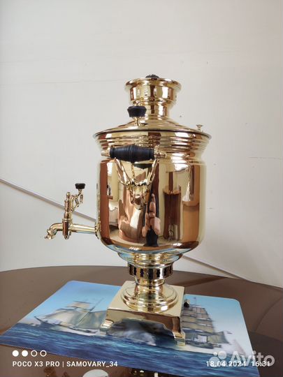Самовар на дровах тпз