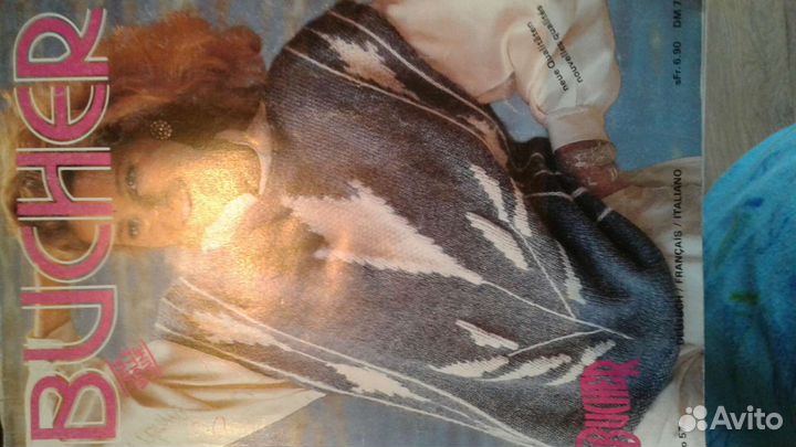 Книги по вязанию