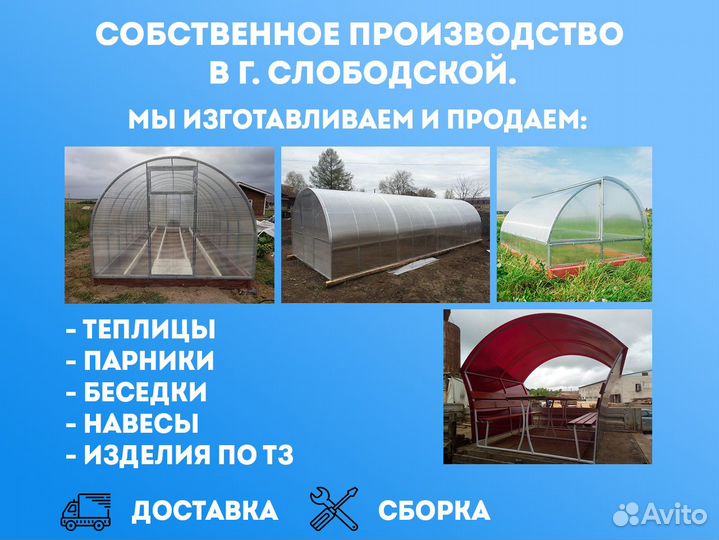 Уголок из металла б/у