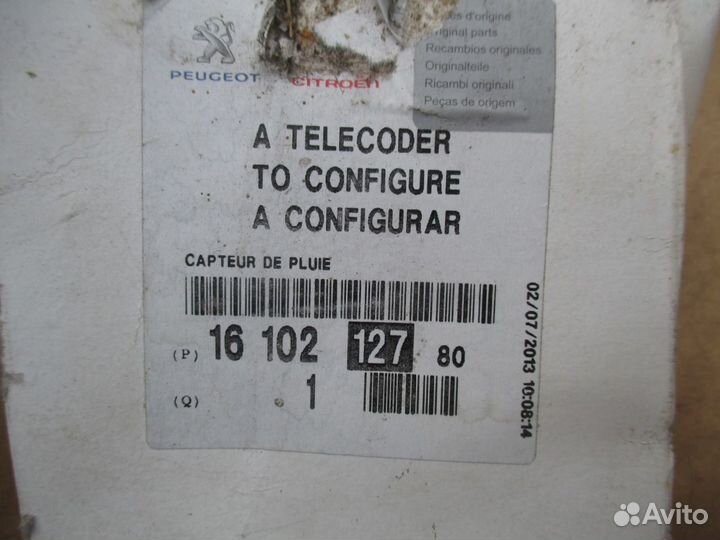Датчик дождя Citroen C4 с 2011