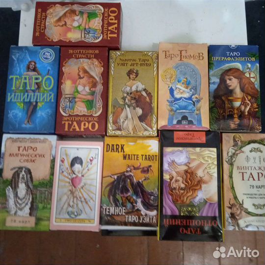 Карты taro райдера уэйта