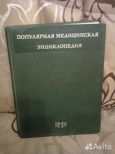 Продам книги