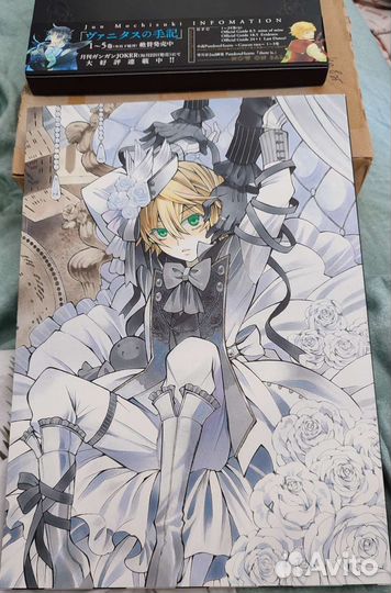 Jun Mochizuki Art Works Book