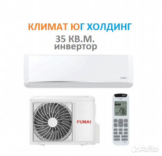 Кондиционер Funai raci-SM35HP.D03 инвертор
