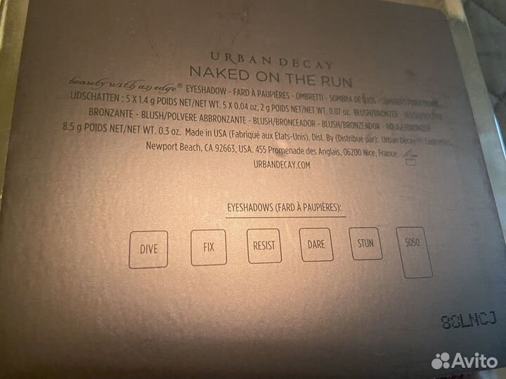 Urban decay naked on the run набор теней