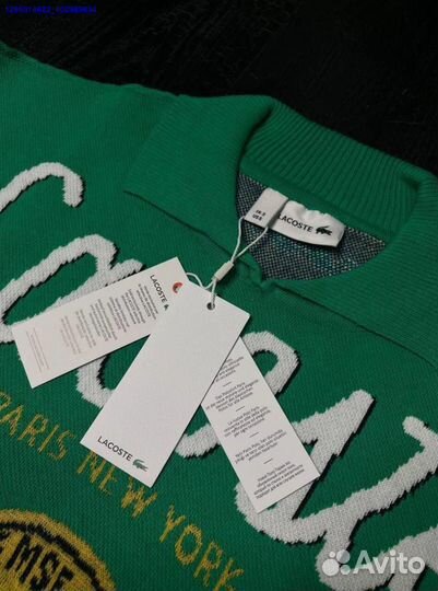 Кофта Lacoste (Арт.95517)