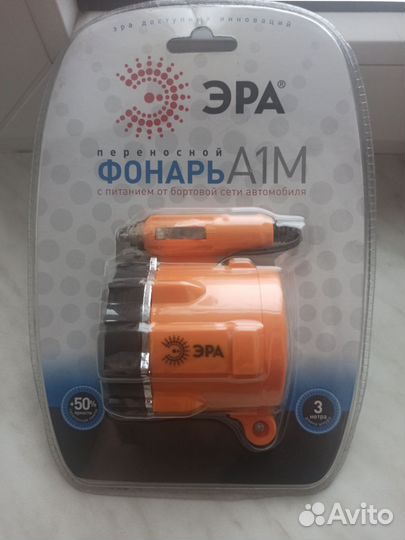 Фонарь переносной эра А1М