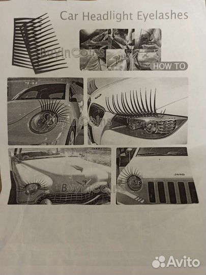 Ресницы для фар