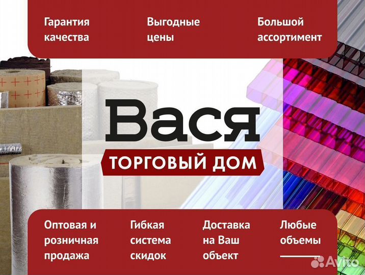 Торцевой профиль для поликарбоната 10 мм